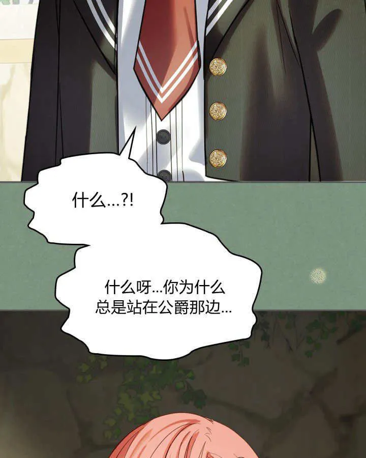 第35话90
