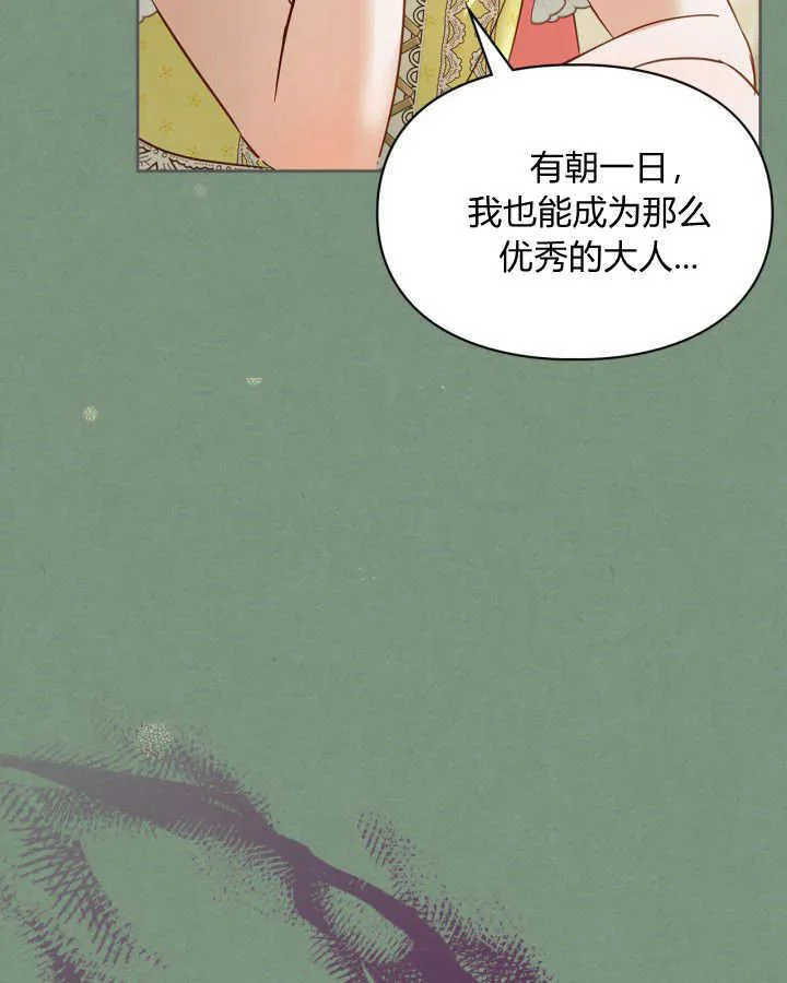 第35话70