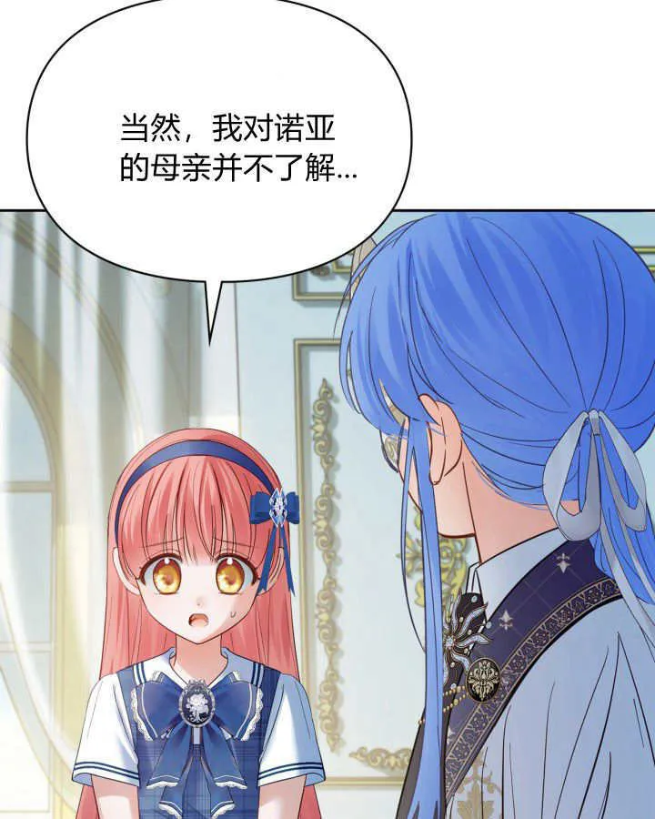 第41话112