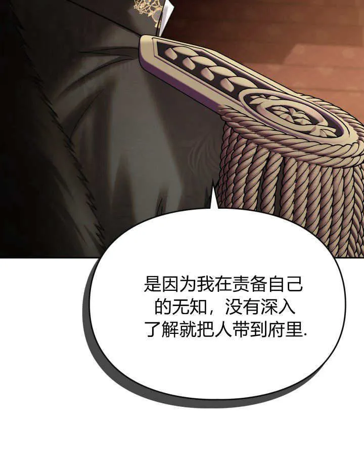 第43话76