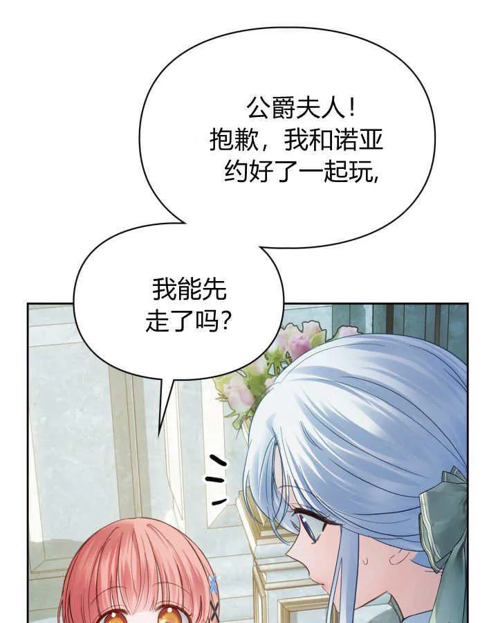 第40话93
