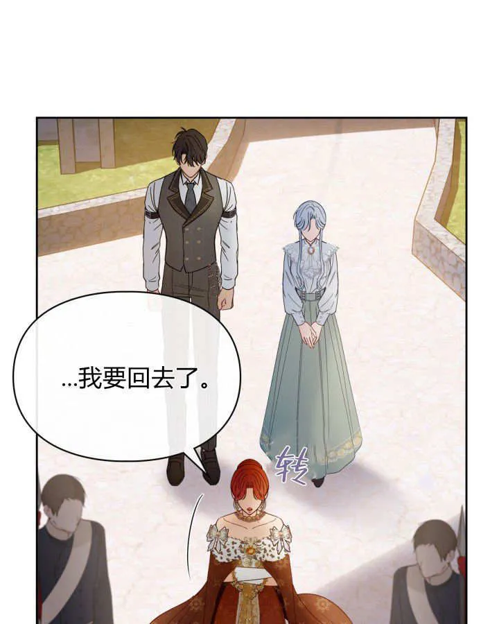 第47话66