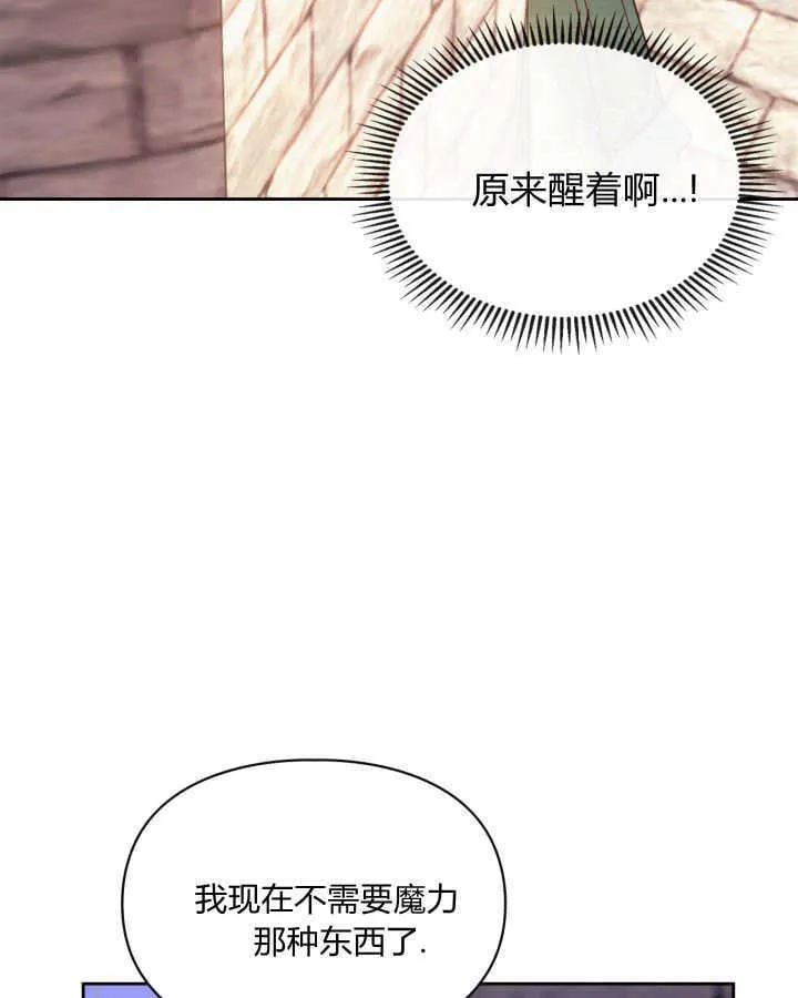 第48话77