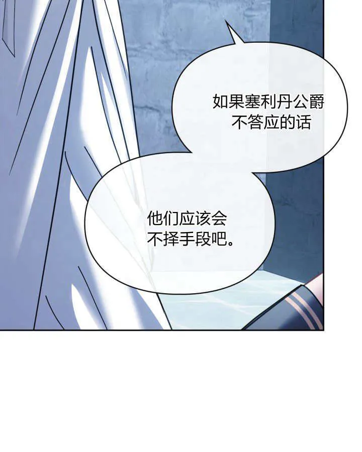 第46话115