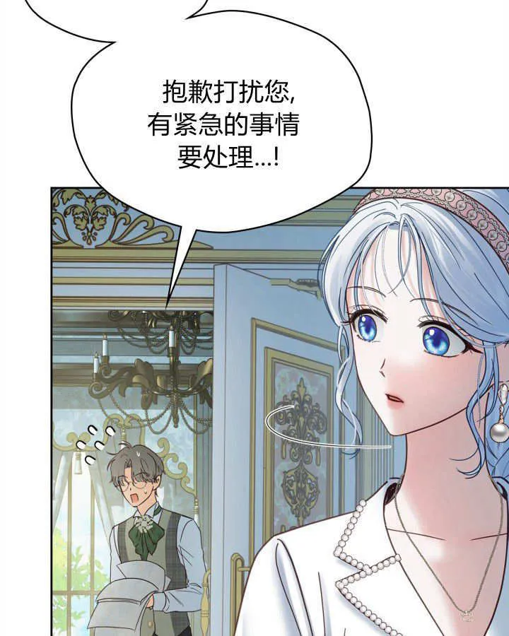 第47话104