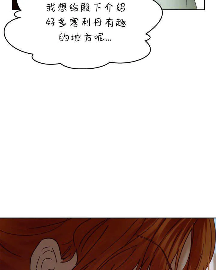 第47话64
