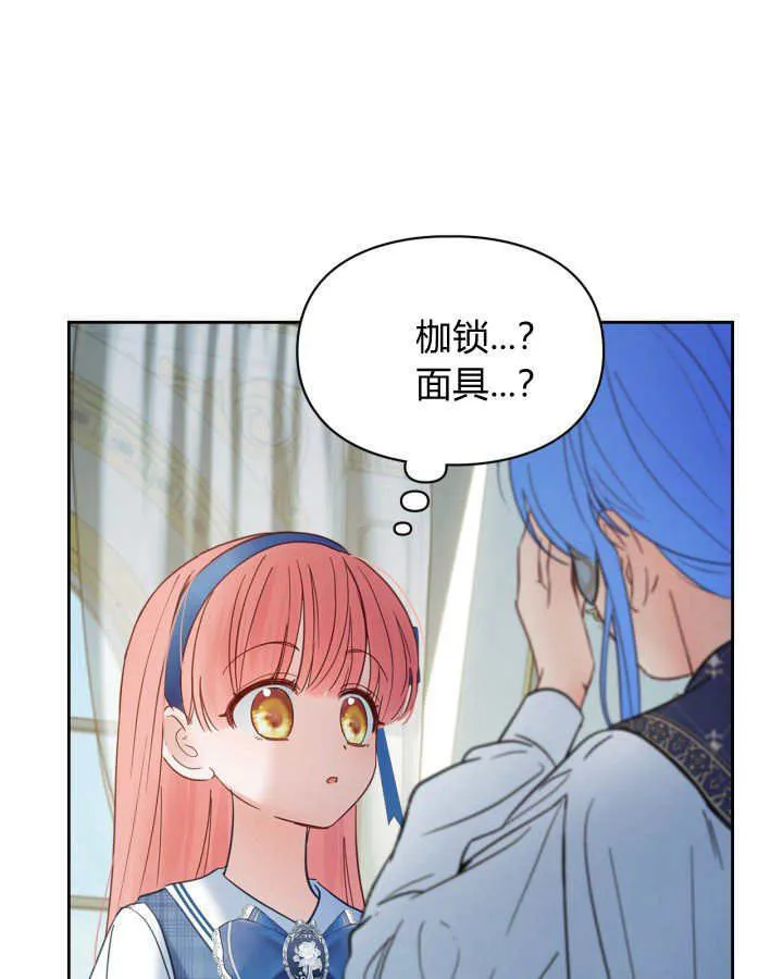 第41话80