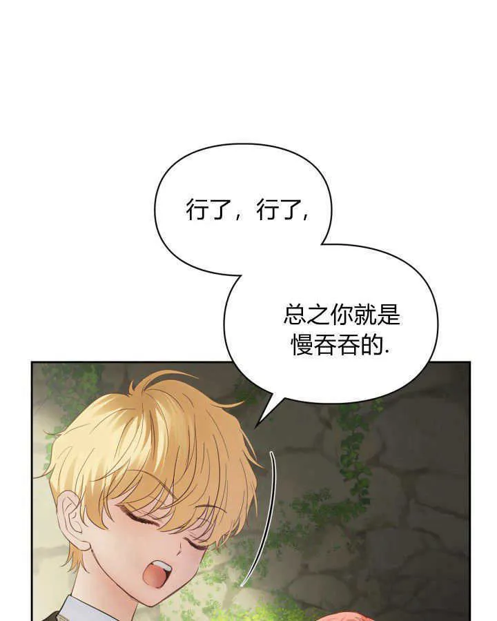 第33话83