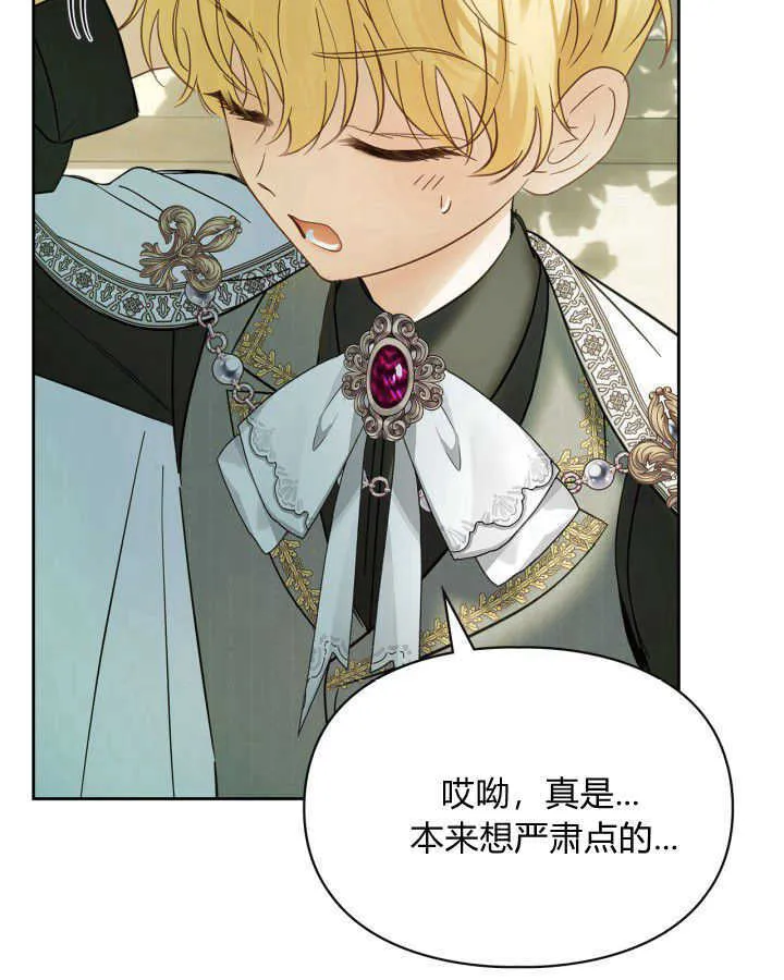 第38话109