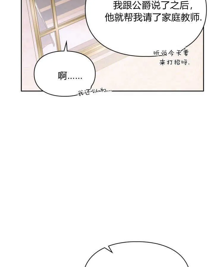 第38话163