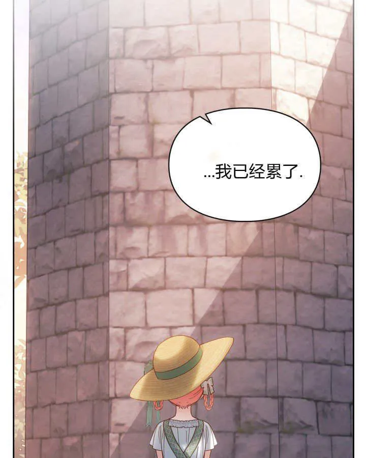 第48话92