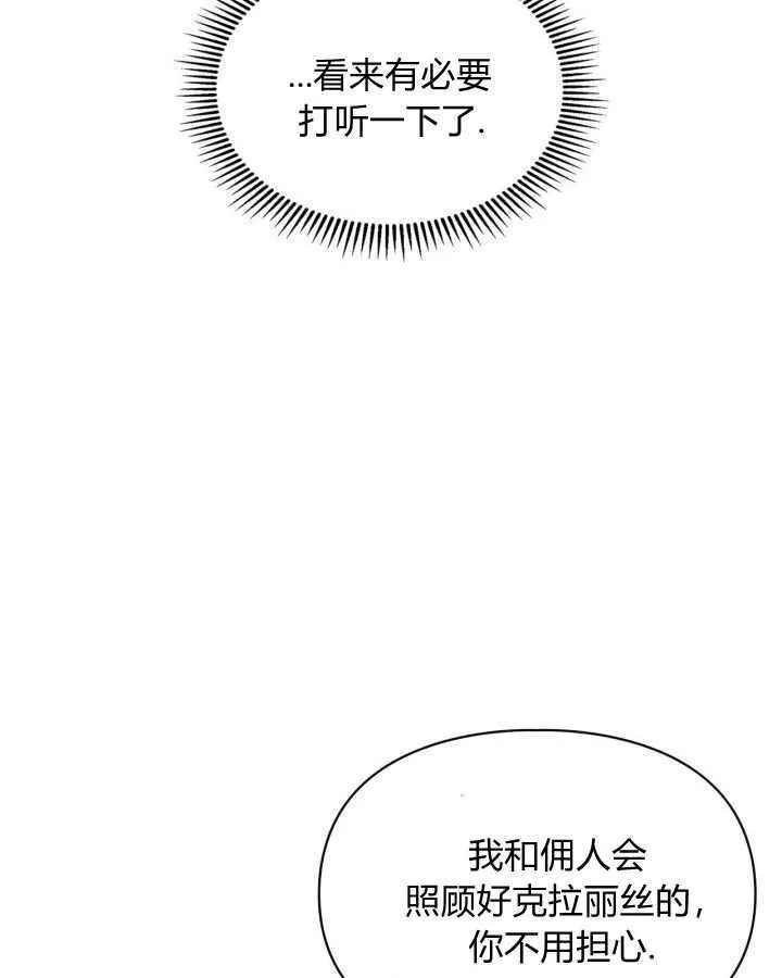 第34话66