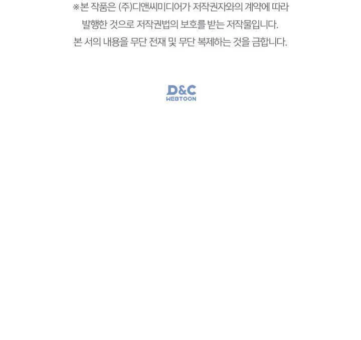 第33话156