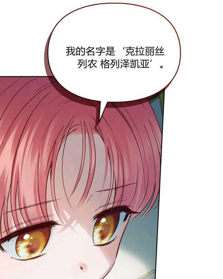 第37话9