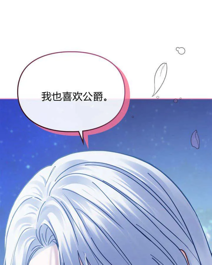 第46话17