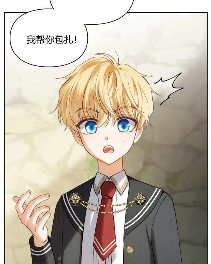 第33话115