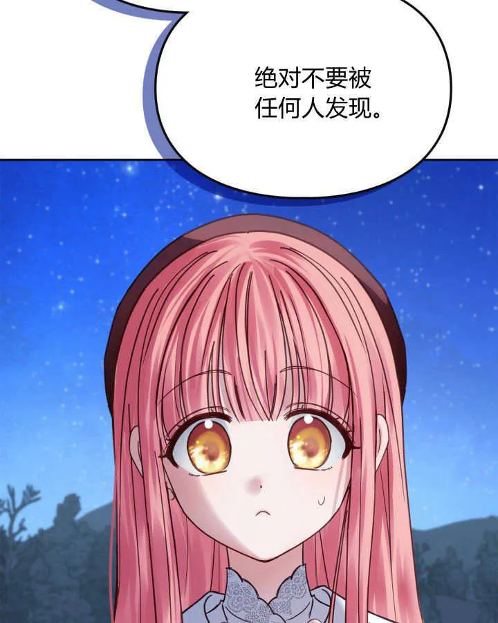 第46话81
