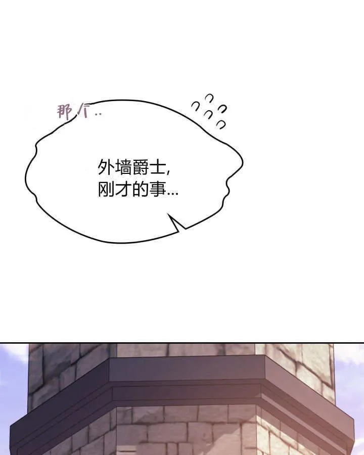 第48话67