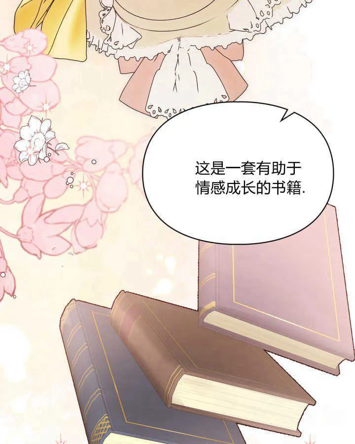第38话4
