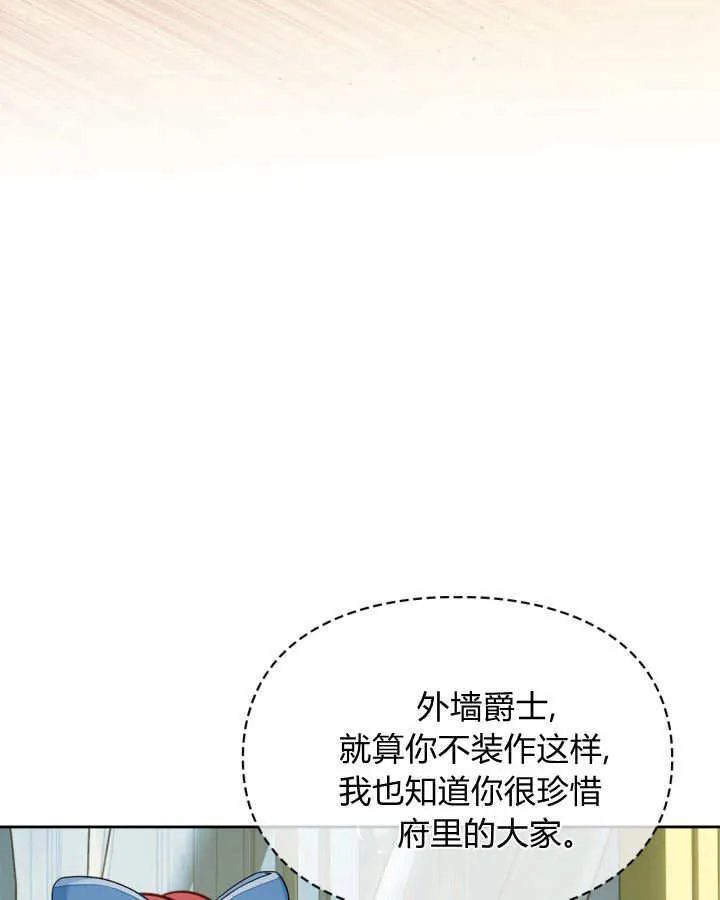 第47话129