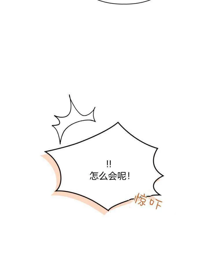 第38话70