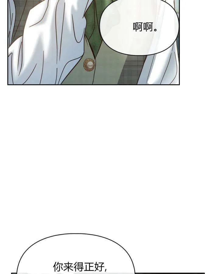 第48话22