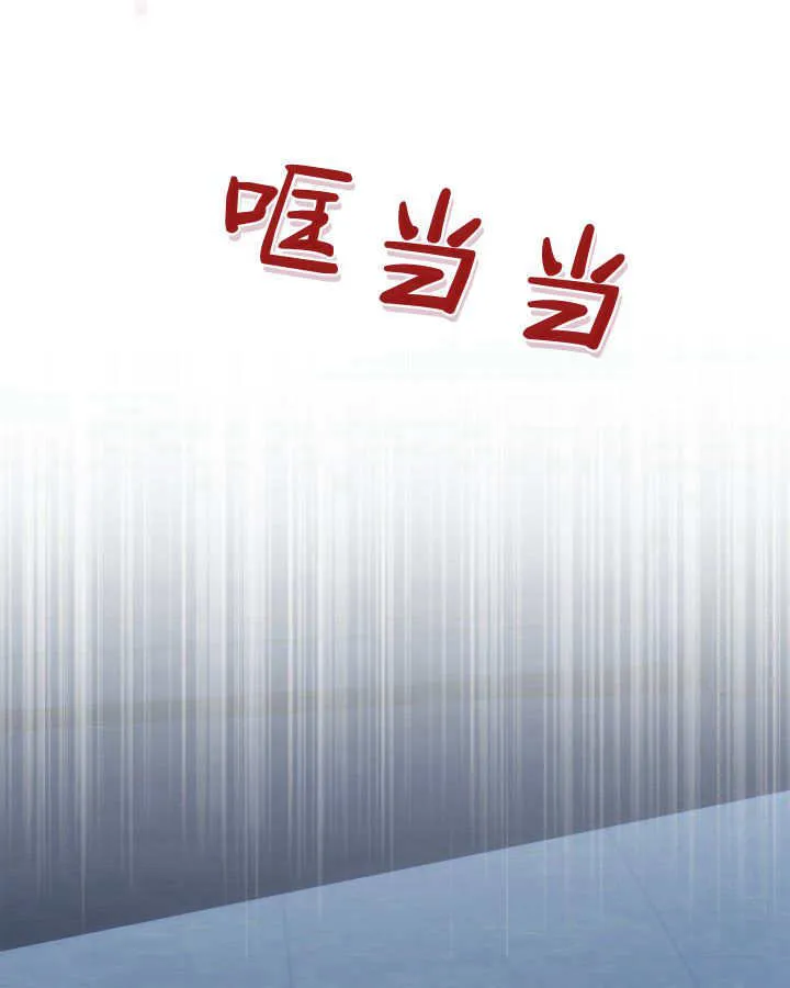 第45话13