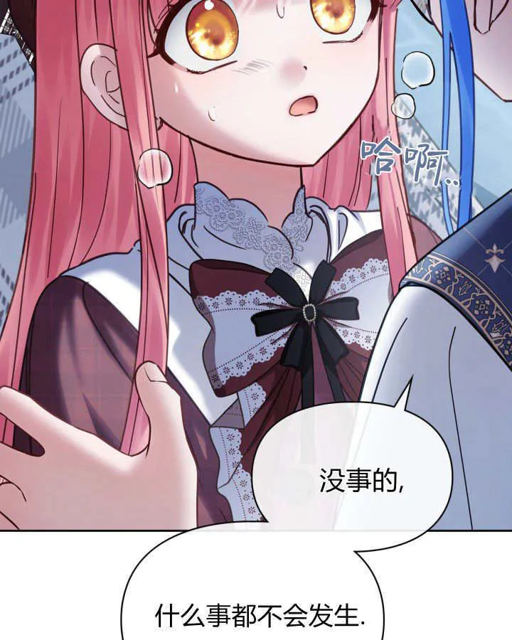 第46话139