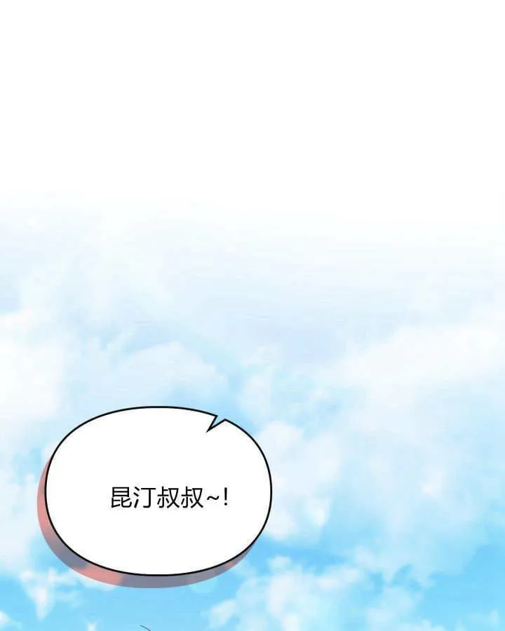 第48话13