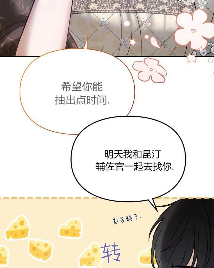 第44话59
