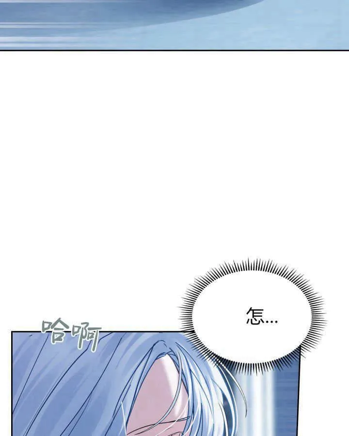 第45话4