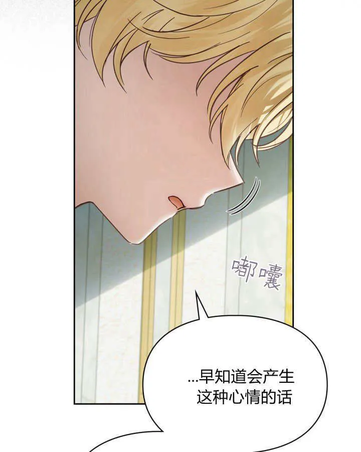 第36话118