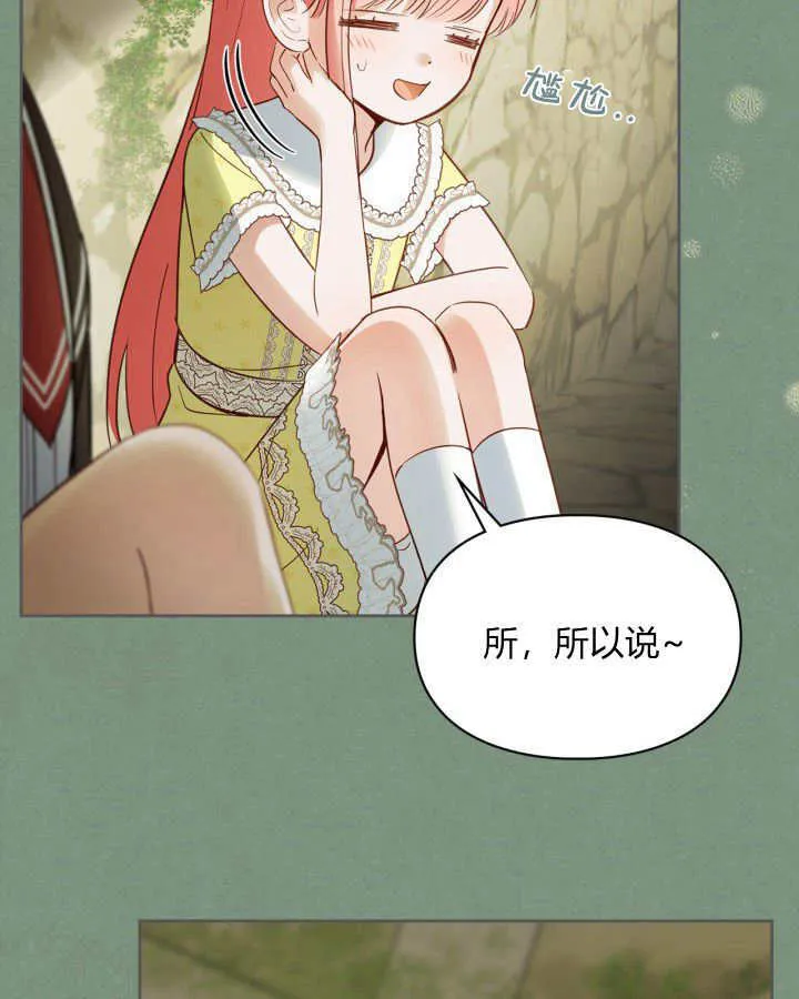 第35话68