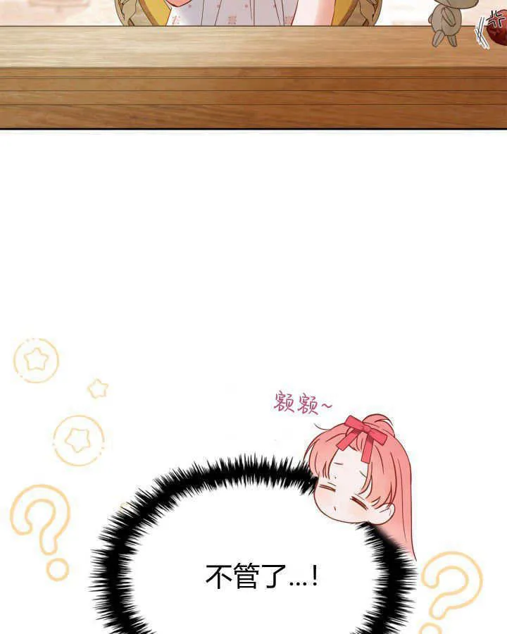 第33话66