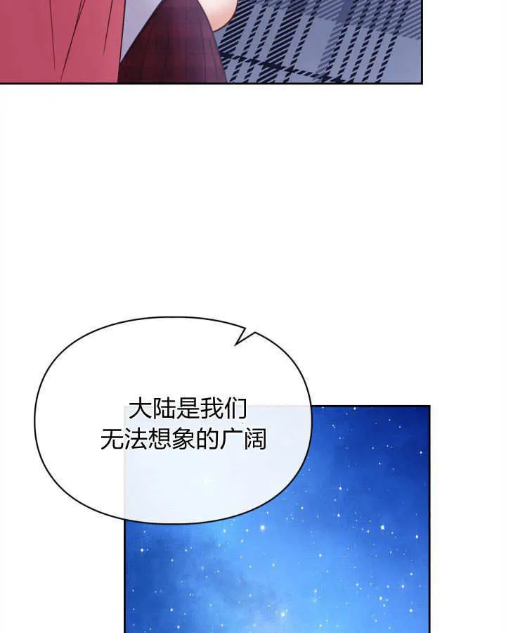 第47话9
