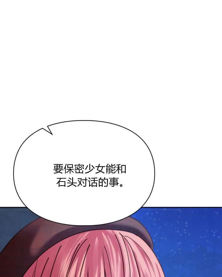 第46话74