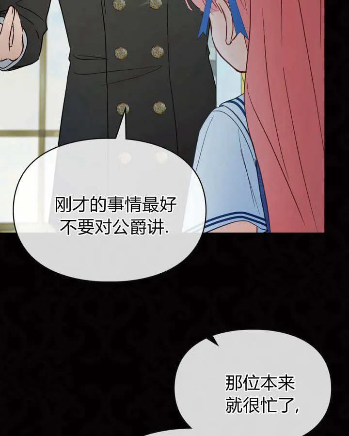 第42话93