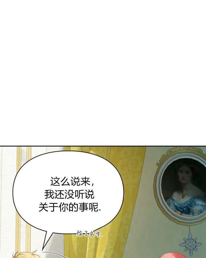 第36话149