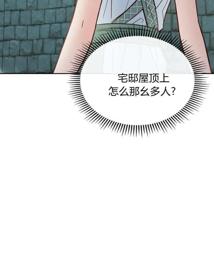 第48话10