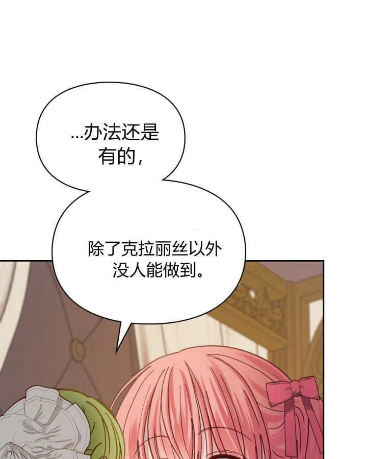 第48话107
