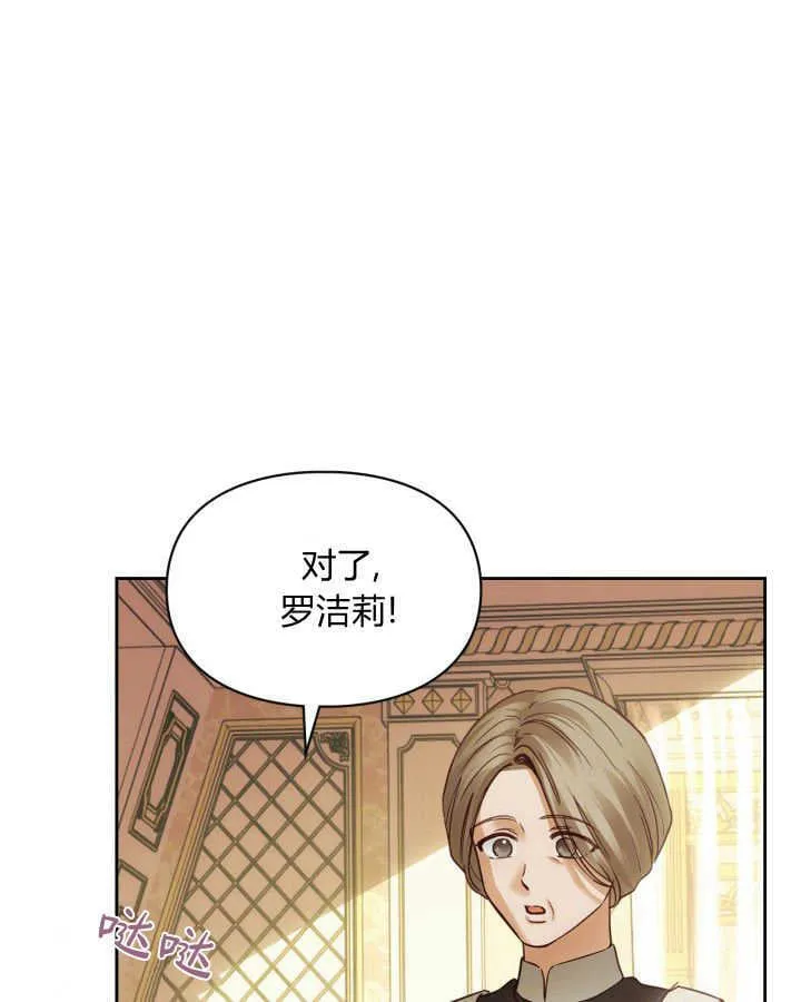 第44话10