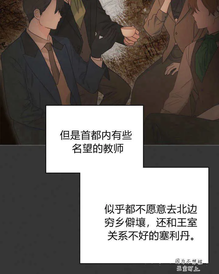 第39话15