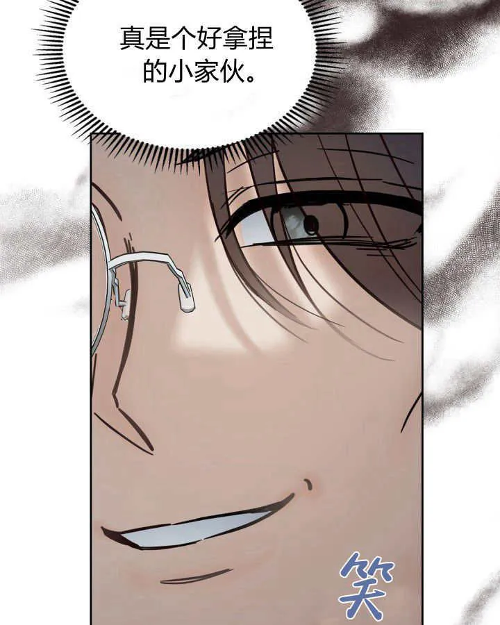 第40话161