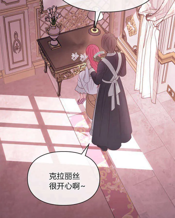 第43话90