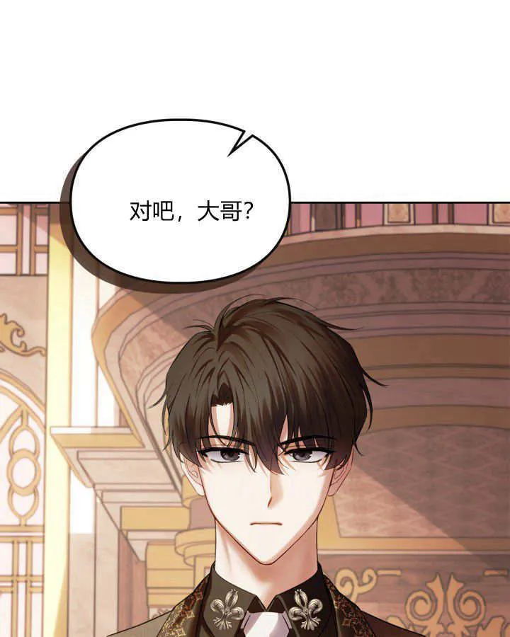 第37话38