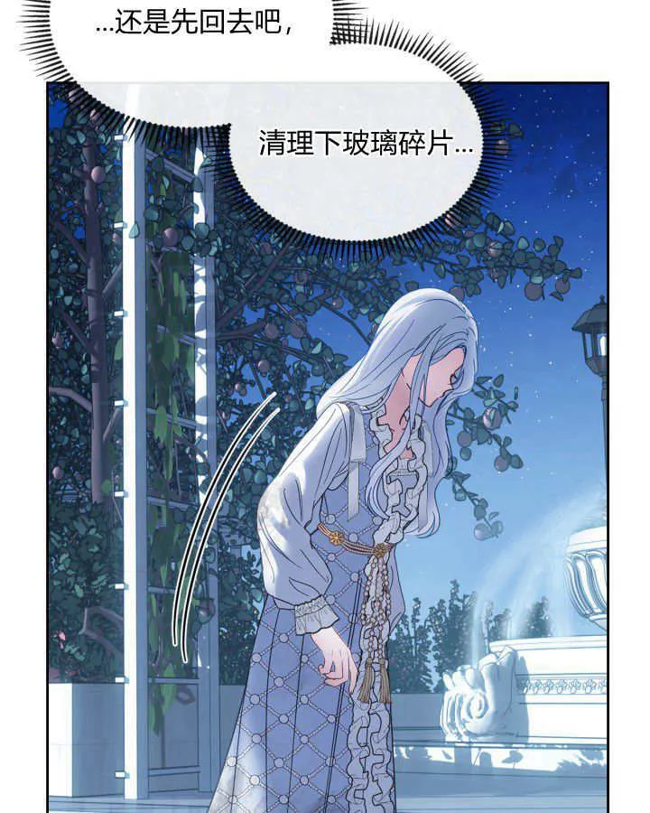 第45话32