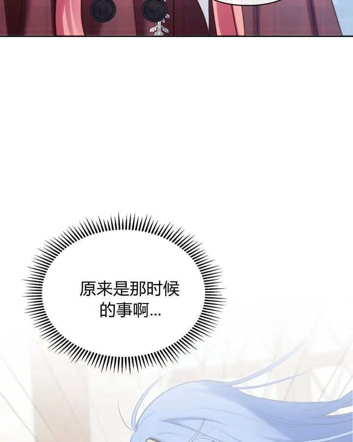 第46话76