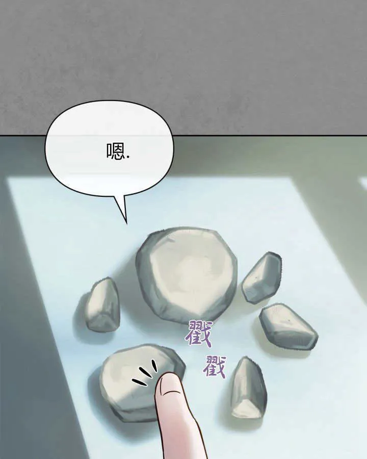 第48话141