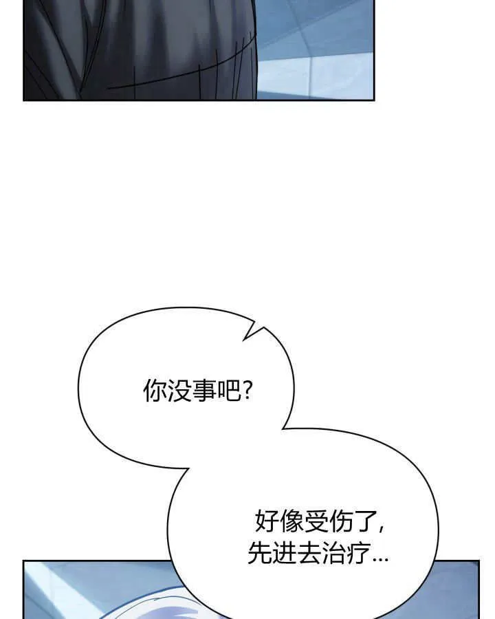 第45话49