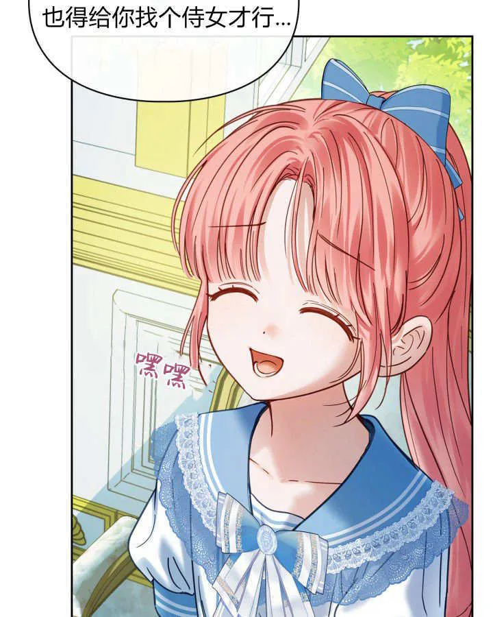 第47话95